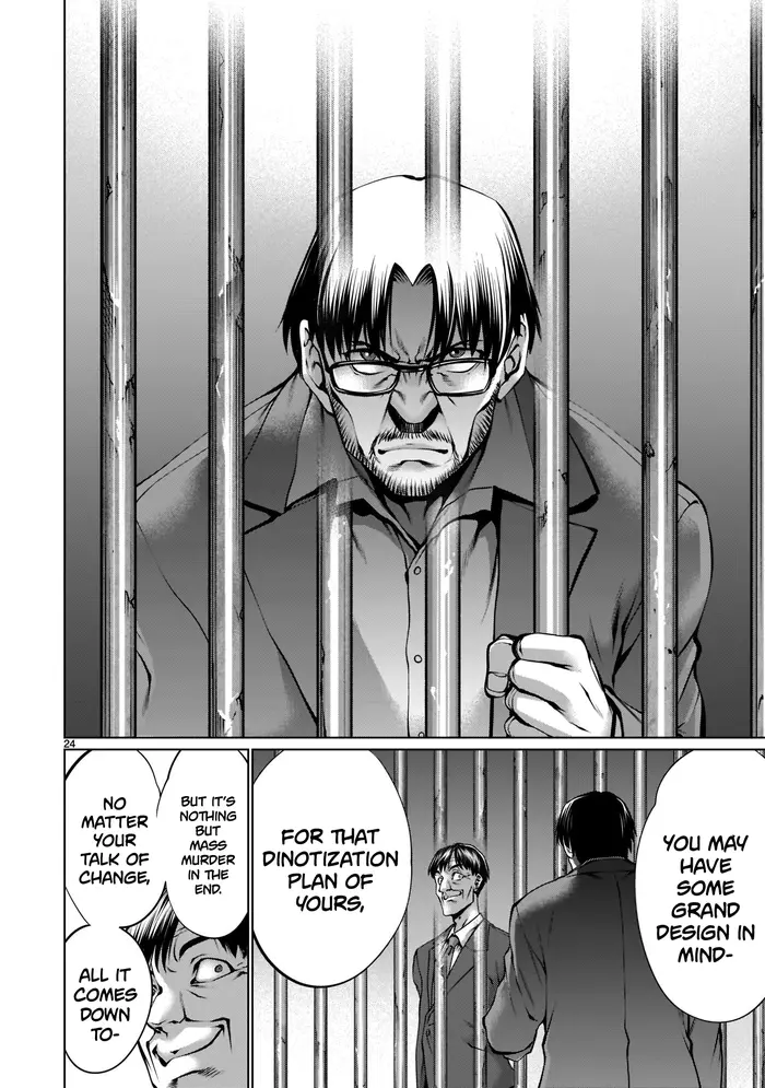 Killing Bites Chapter 105 image 23_optimized